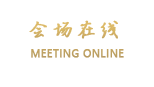 揭阳天鹏公寓酒店